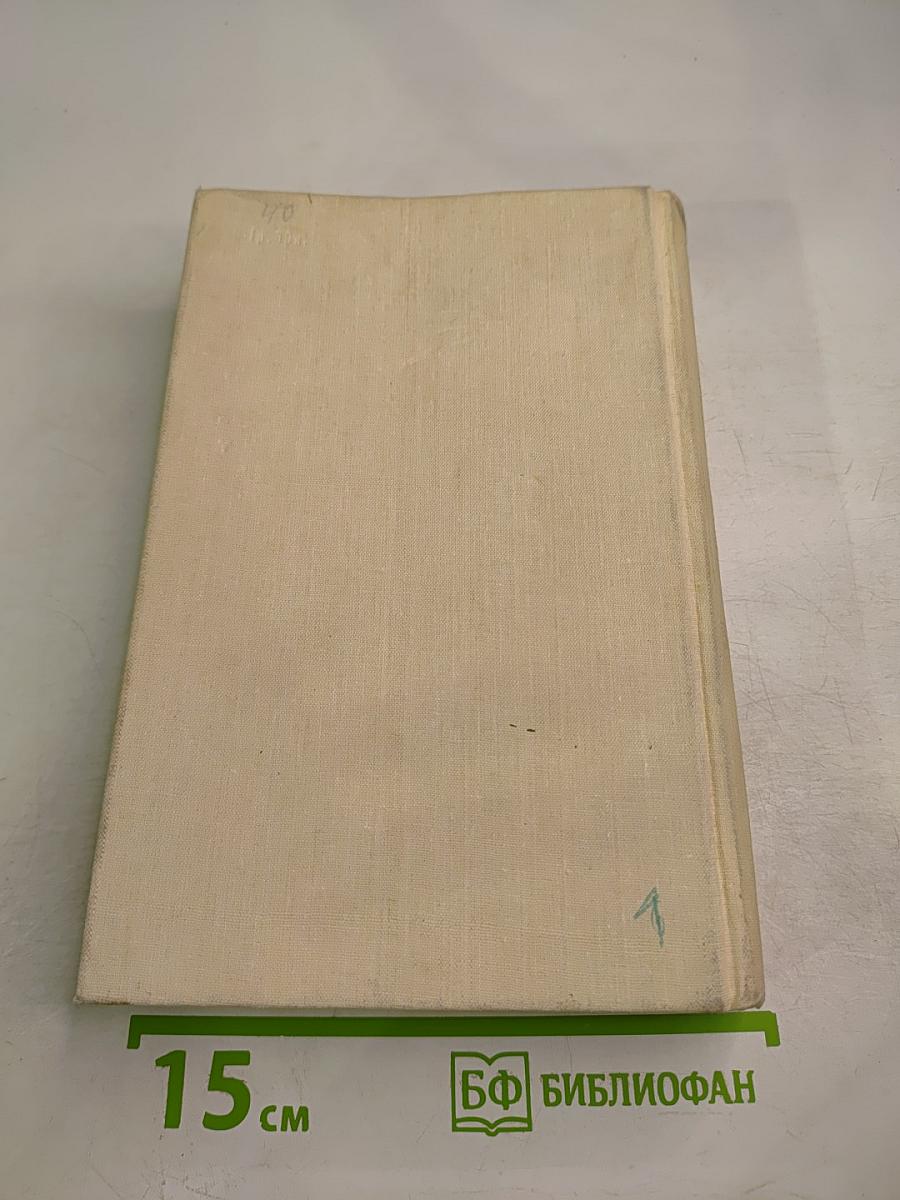 Детство. В людях. Мои университеты