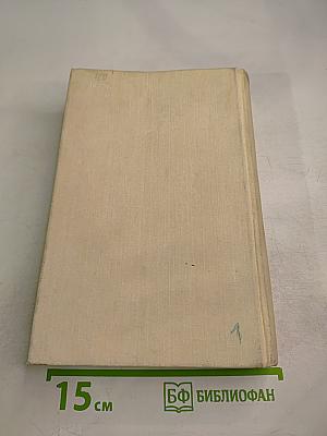 Детство. В людях. Мои университеты