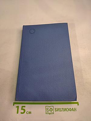 Ледовая книга