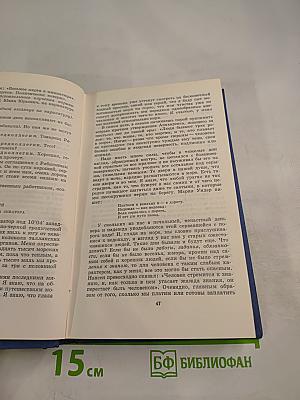 Ледовая книга