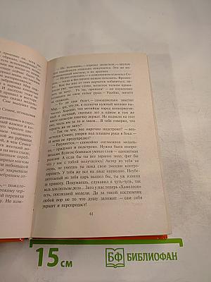Слимп