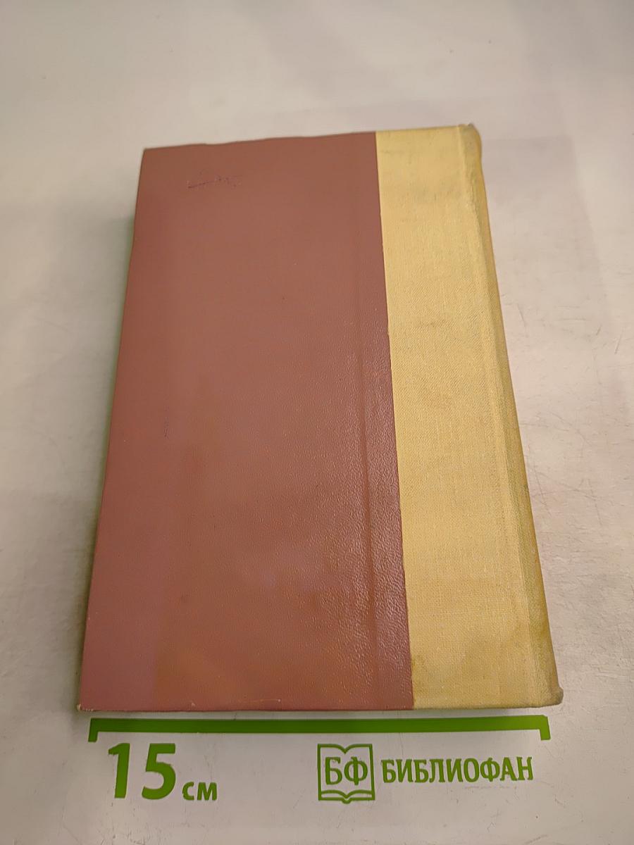 Плутония. Земля Санникова