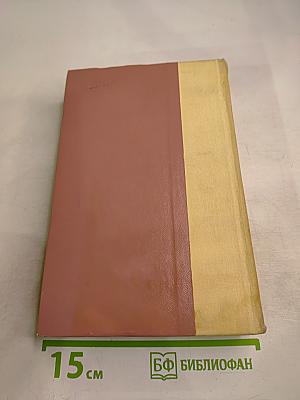 Плутония. Земля Санникова