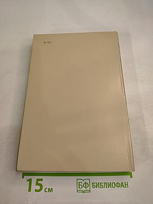 Тропа к Тургеневу