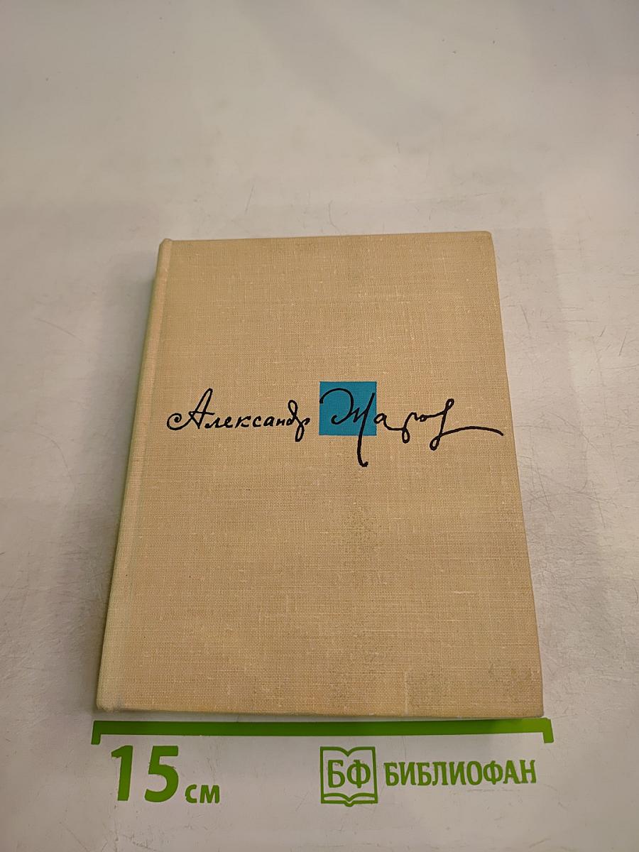 Стихи. Песни. Поэмы