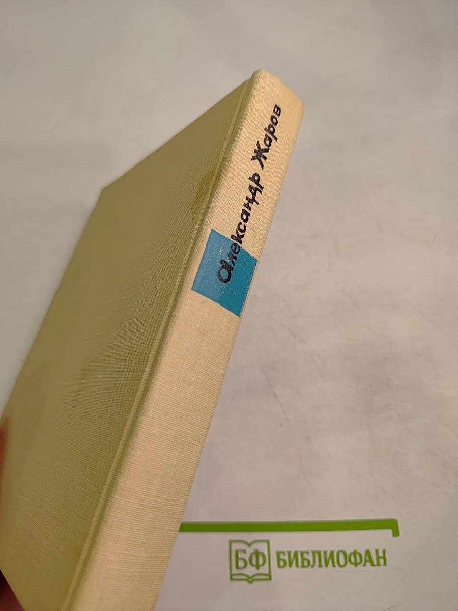 Стихи. Песни. Поэмы