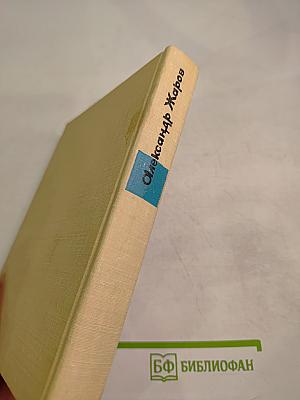 Стихи. Песни. Поэмы