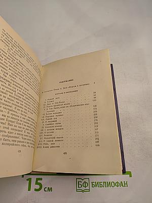 Короли в изгнании