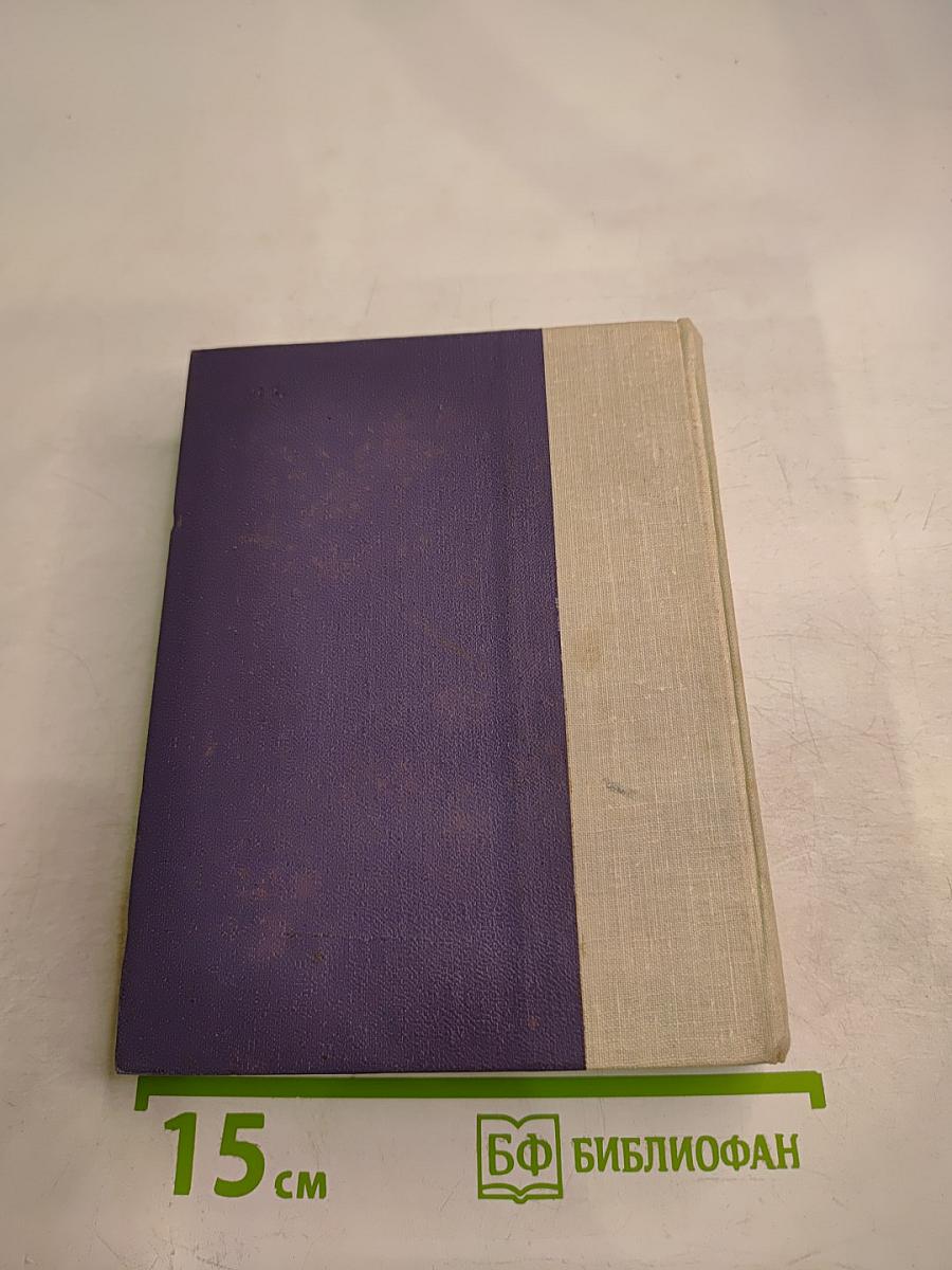 Короли в изгнании