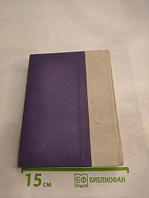 Короли в изгнании