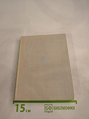 Стихотворения