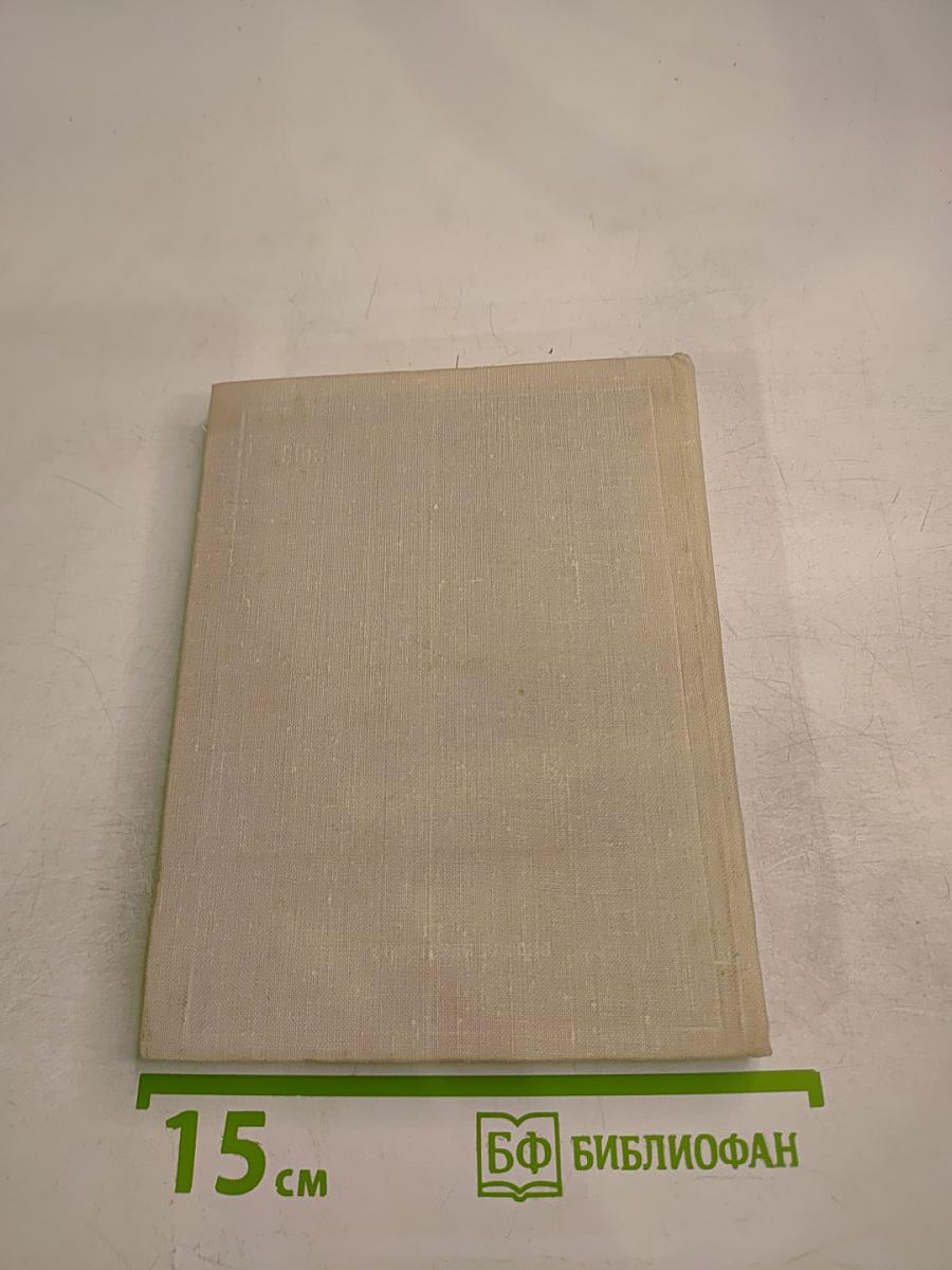 Стихотворения