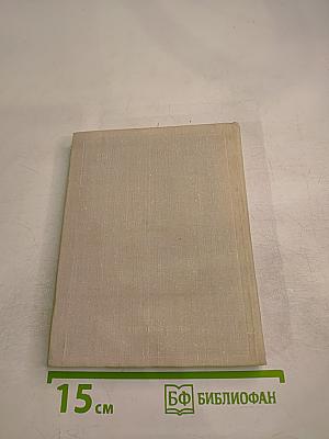 Стихотворения