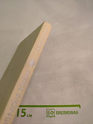 Стихотворения