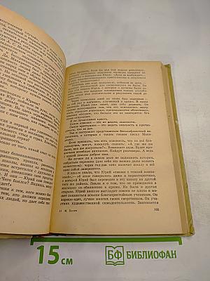 Взрослые и Дети