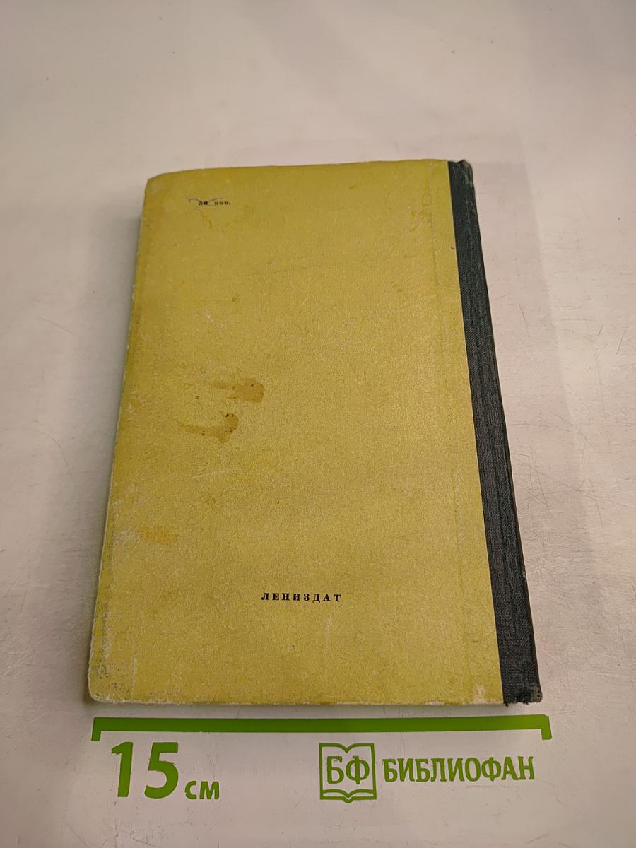 Взрослые и Дети