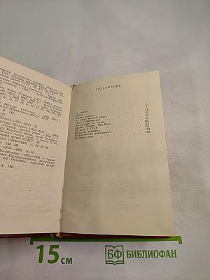 Очарованная песней: Страницы жизни и творчества Л. Я. Липковской