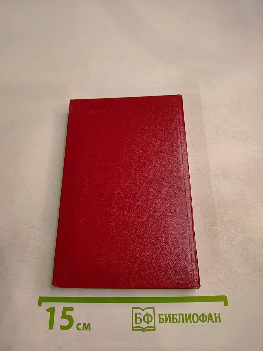 Очарованная песней: Страницы жизни и творчества Л. Я. Липковской