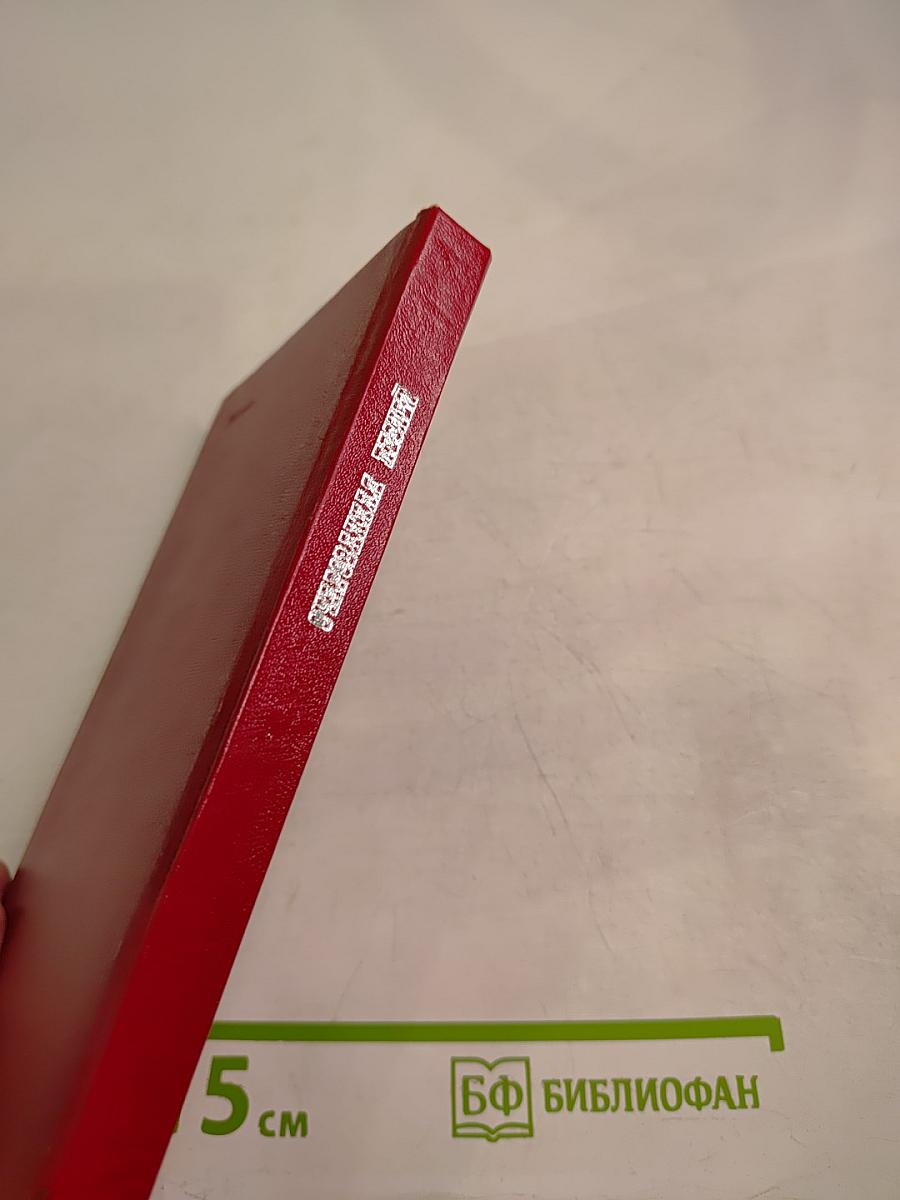 Очарованная песней: Страницы жизни и творчества Л. Я. Липковской