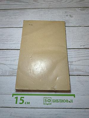 Бедные люди. Белые ночи