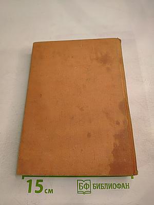 Во глубине сибирских руд...