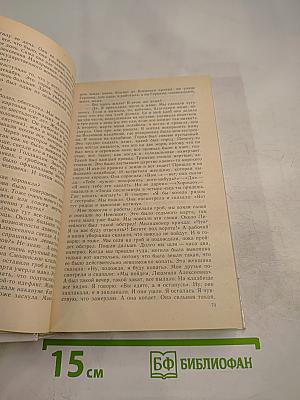 Блокадная книга