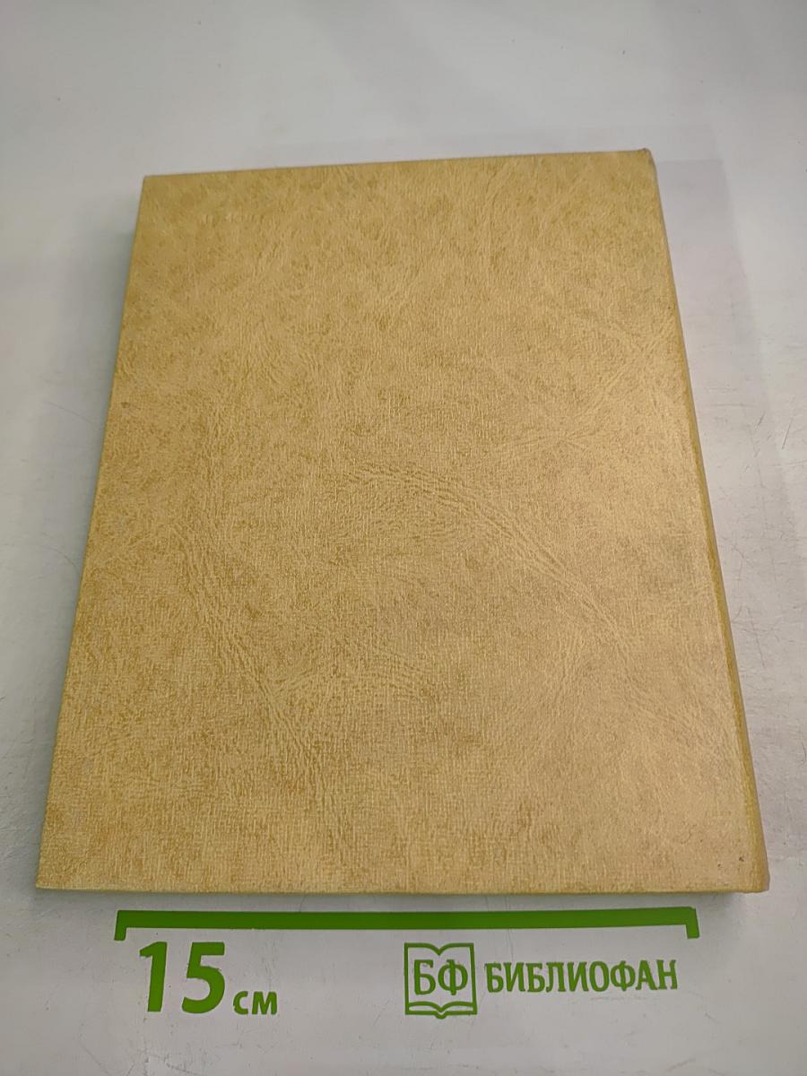 Ленин в Петербурге-Петрограде. Места жизни и деятельности в городе и окрестностях. 1890-1920