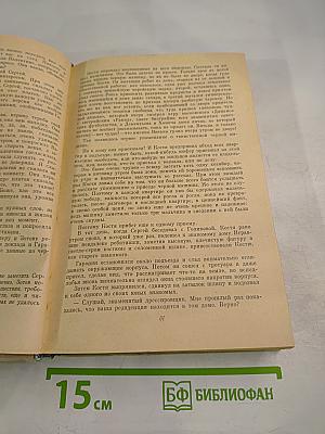 Со многими неизвестными