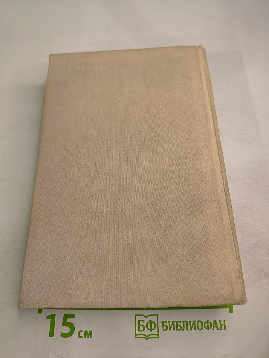 Со многими неизвестными