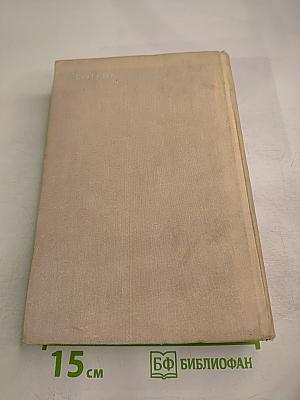 Со многими неизвестными