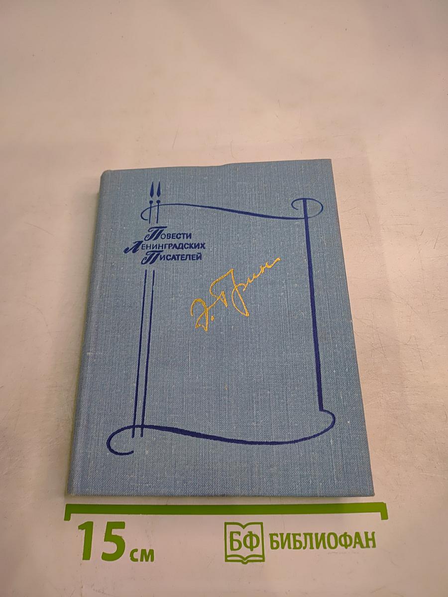 Ветер с юга. Мать