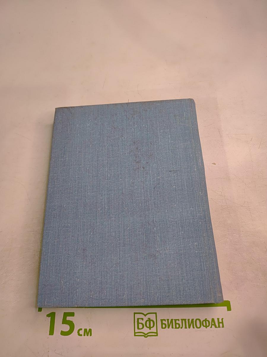 Ветер с юга. Мать