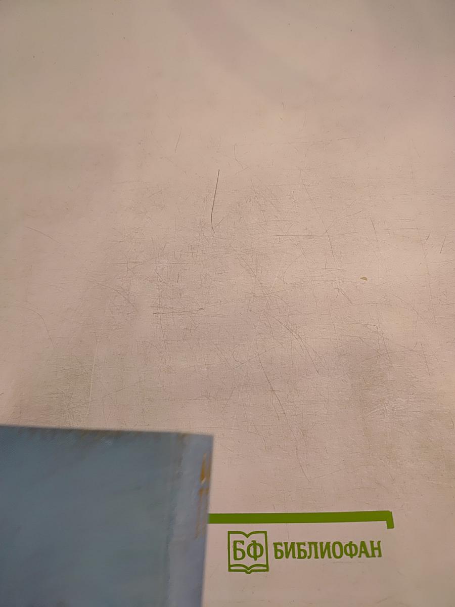 Ветер с юга. Мать