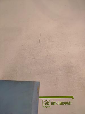 Ветер с юга. Мать