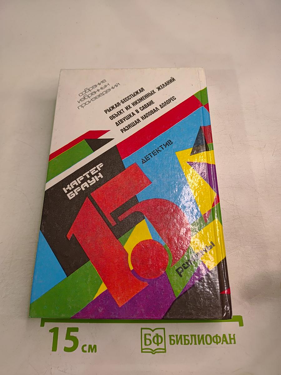 Девушка в саване