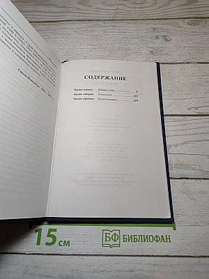До выстрела