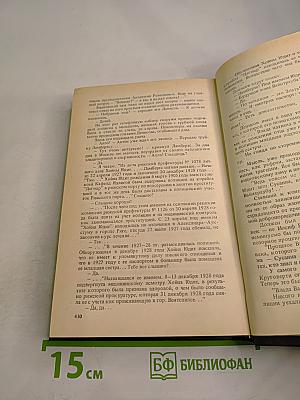 Бронированные жилеты