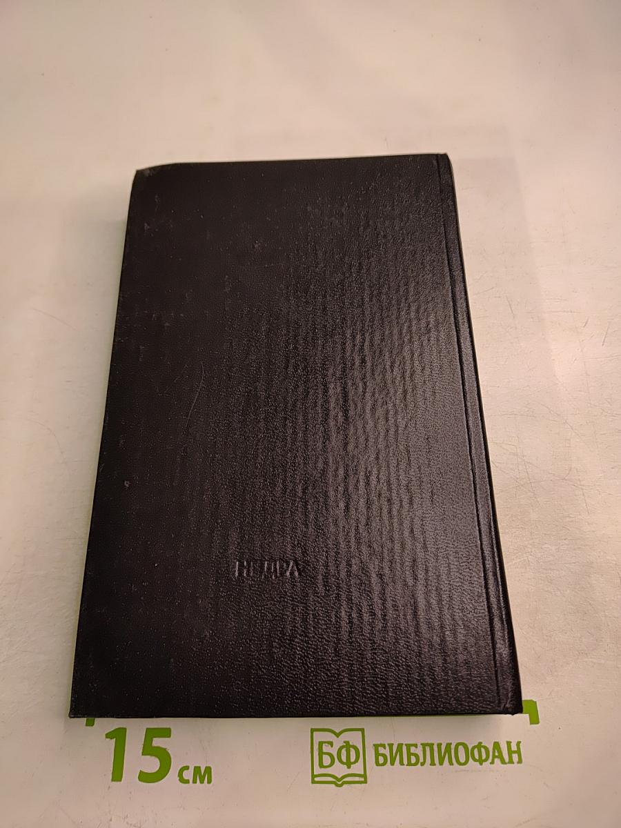 Бронированные жилеты