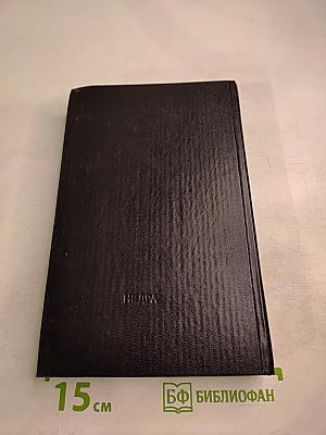 Бронированные жилеты