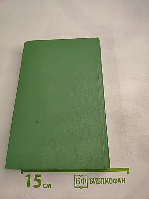 Улица трех солнц; Летайте «Каравеллой»