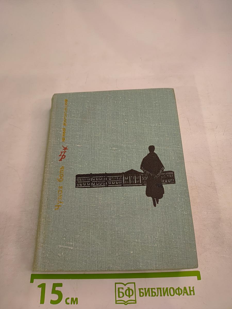 Московский край хранит