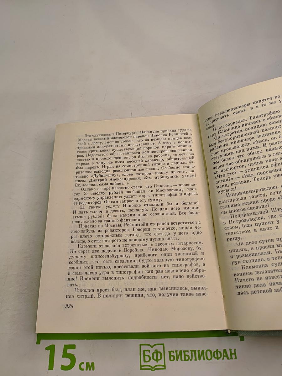 Московский край хранит