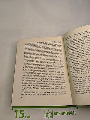 Московский край хранит