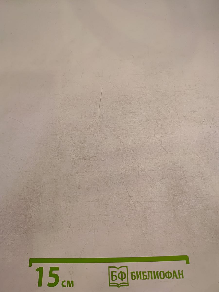 Московский край хранит