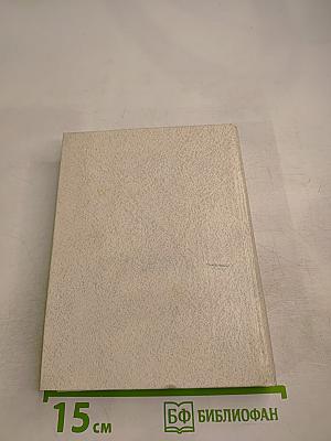 Последний день жизни