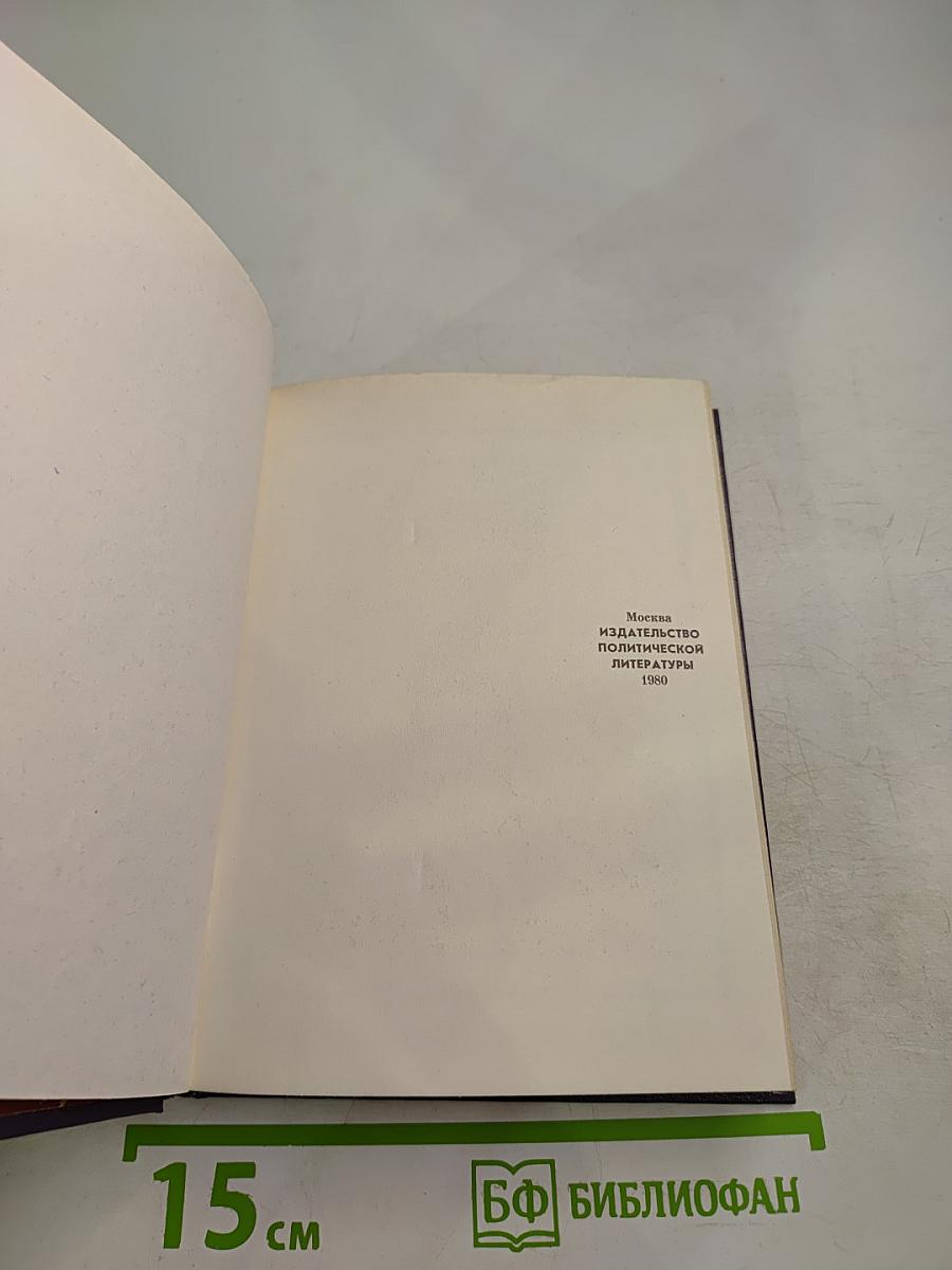 За нашу и вашу свободу!