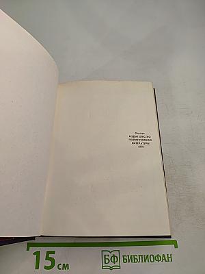 За нашу и вашу свободу!