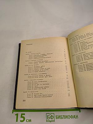 За нашу и вашу свободу!