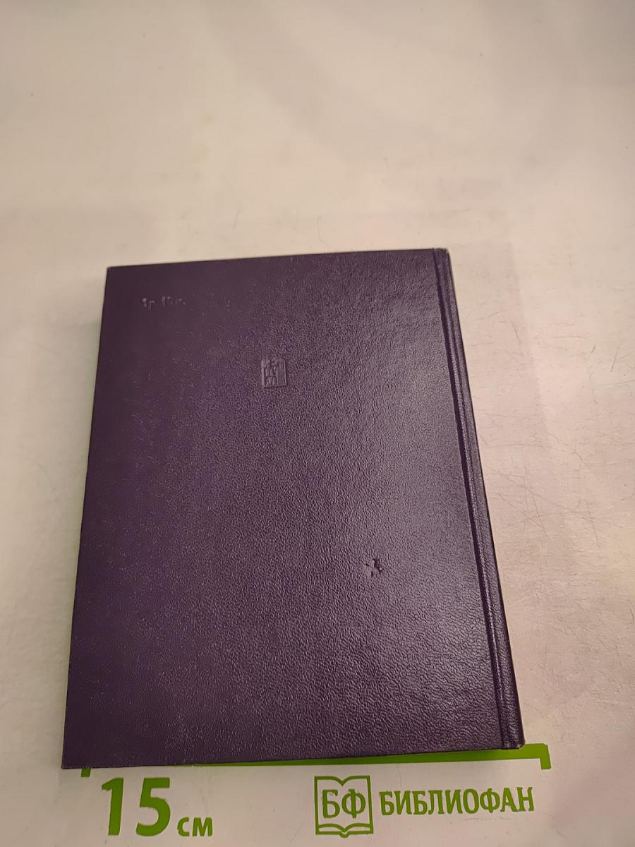 За нашу и вашу свободу!