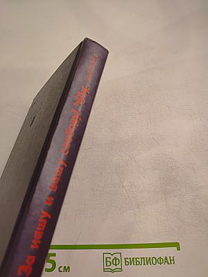 За нашу и вашу свободу!